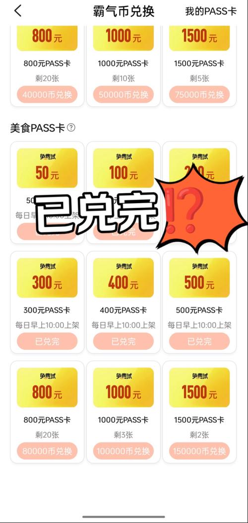 bbs.hupu.com论坛怎么升级？积分攻略轻松搞定！