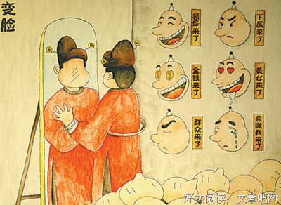 奴隶女警作者是谁？揭秘背后的漫画创作团队！