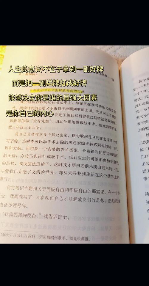 如何向拉波尔塔学习?(把握这几步成就自我!)