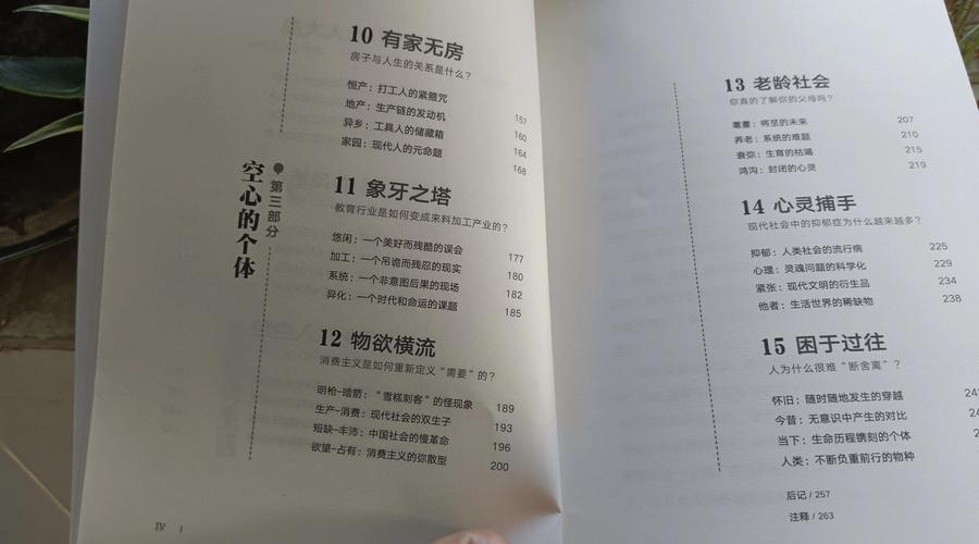 谁负谁错相关书籍推荐？(选这几本提升思考能力)