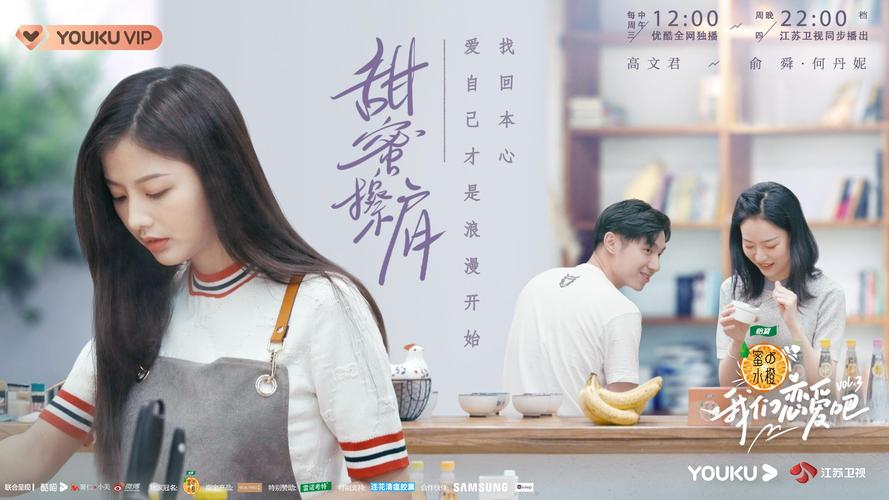 xoxo电影讲什么故事？3分钟看懂主角恋爱线