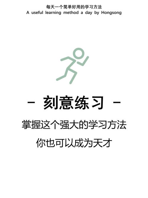如何向拉波尔塔学习?(把握这几步成就自我!)