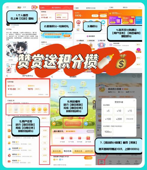 bbs.hupu.com论坛怎么升级？积分攻略轻松搞定！