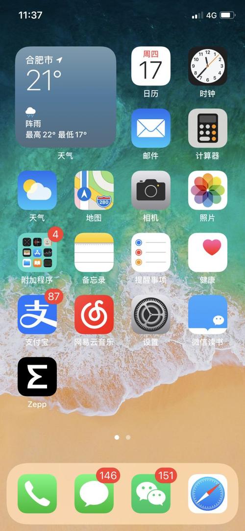 ios14画中画耗电吗？实测结果帮你省电费心！