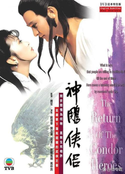 金庸小说受欢迎排名前十揭晓！(热门作品名单和上榜理由解析)