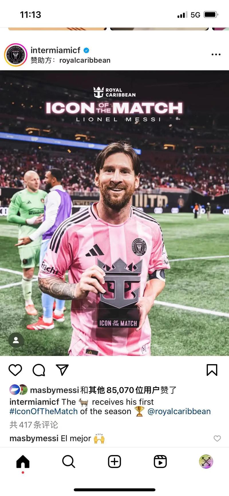 为啥叫梅西煤球王？足球巨星外号的趣味由来