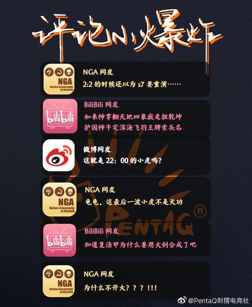 EDG VS RNG战术打法解析(教练策略和关键点揭秘)