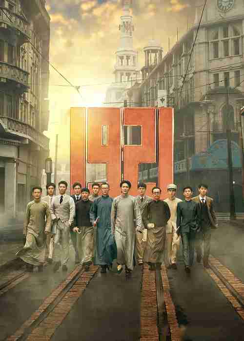 1921票房为啥破亿？这3个关键因素你知道吗