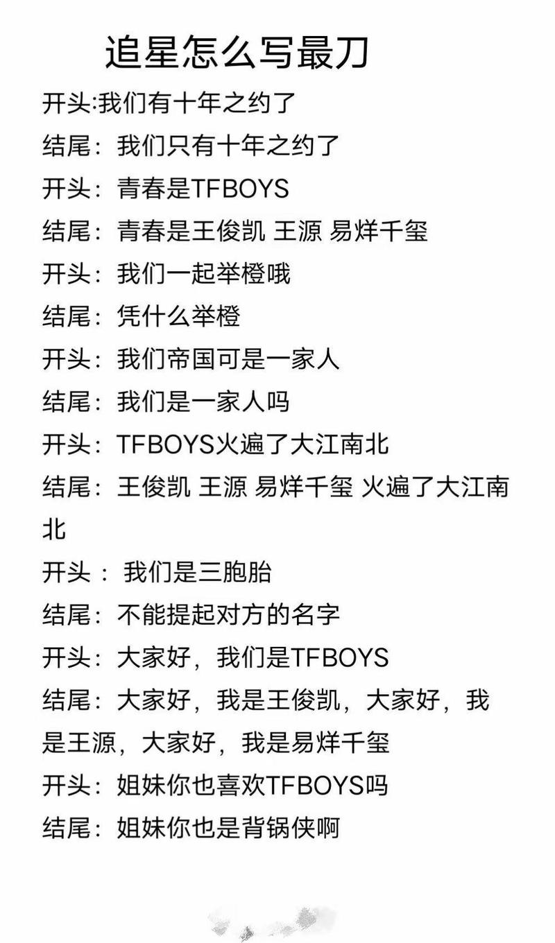 exo tfboys比较难?(掌握这3点轻松对比优劣)