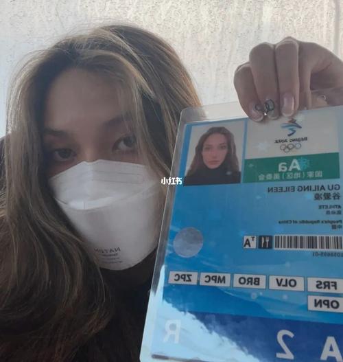 谷爱凌晒证件照引围观!冬奥选手必备拍照姿势