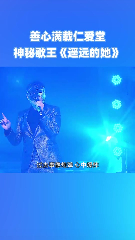 萧正楠遥远的她在哪里听？推荐几个热门平台免费下载！