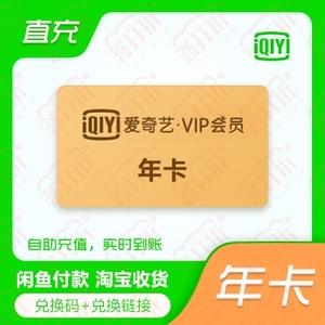 优乐电影网普通版和VIP有啥区别，哪个会员更划算？
