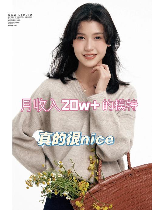 台湾模特新人能赚多少？3招轻松月入过万真实分享