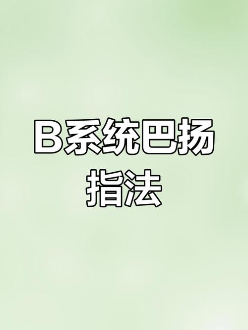 博扬怎么操作？手把手教你入门到精通！