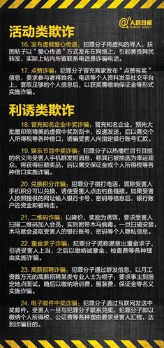揭穿网红是缅北诈骗成员套路！看看他们常用的几种手段