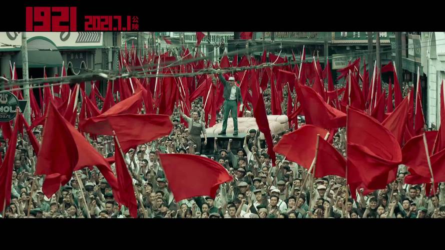 1921票房为啥破亿?这3个关键因素你知道吗