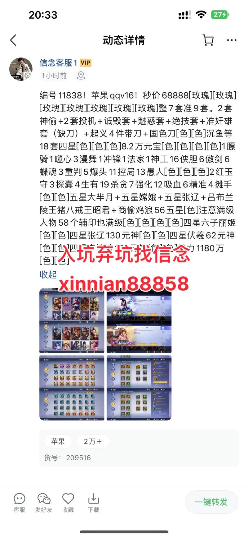 qq举牌照在线制作哪个平台好？三家靠谱工具大比拼！