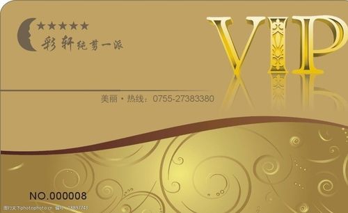 优乐电影网普通版和VIP有啥区别,哪个会员更划算?