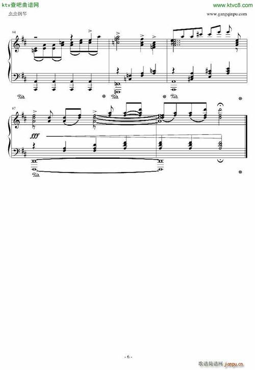 欧冠主题曲怎么分辨？记住这几个关键段落就行