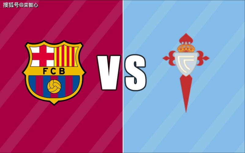 巴萨4-1塞尔塔怎么赢?关键战术分析一看就懂!