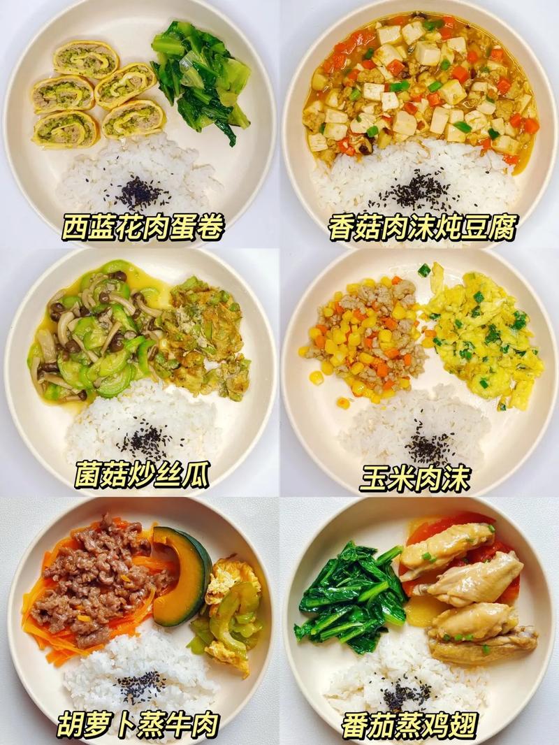 宝儿晚餐食谱有哪些？妈妈推荐的最受欢迎菜单！