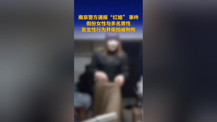 警察偷拍同事获刑怎么回事?事件全经过详细解析!
