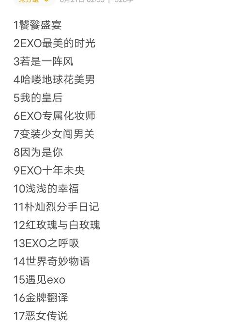 exo吧常见问题解决：避免踩坑的专家建议！