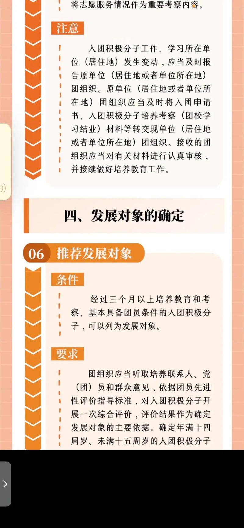 中国女团怎么快速出道？(零基础新人必看完整流程！)