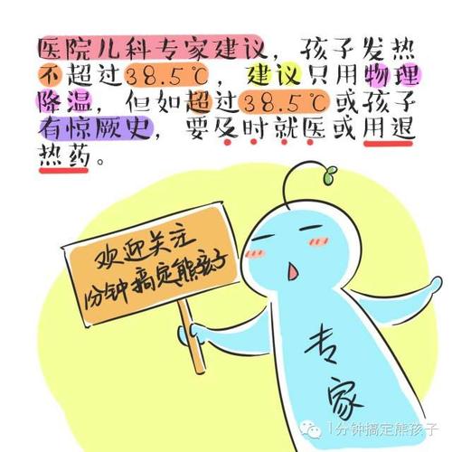 9岁小妖后适合孩子看吗？家长必知的详细解析建议！