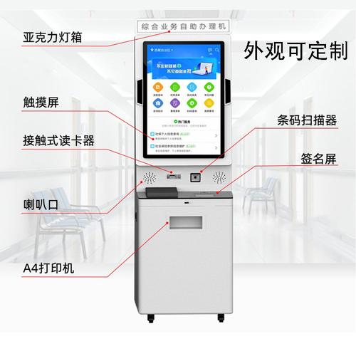 来吧综和网怎么充值？(多种支付方式安全可靠)