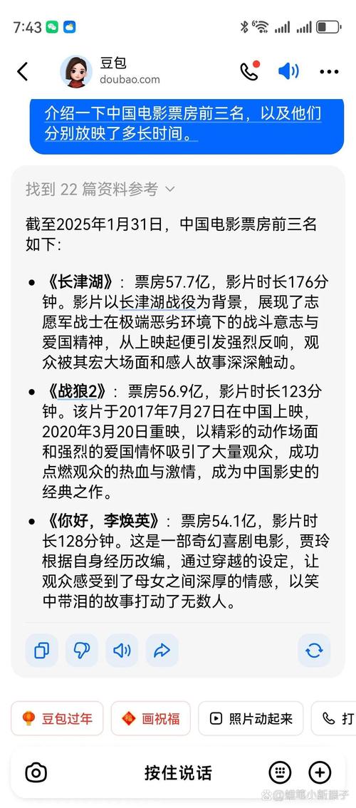 长津湖美国上映了吗？最新资讯和观影指南快看！
