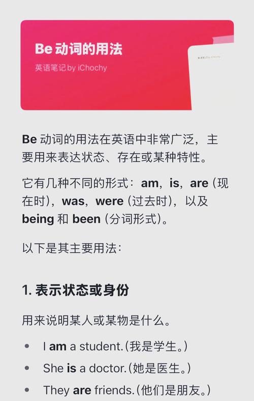 belen是什么?简单解释让你快速了解这个概念