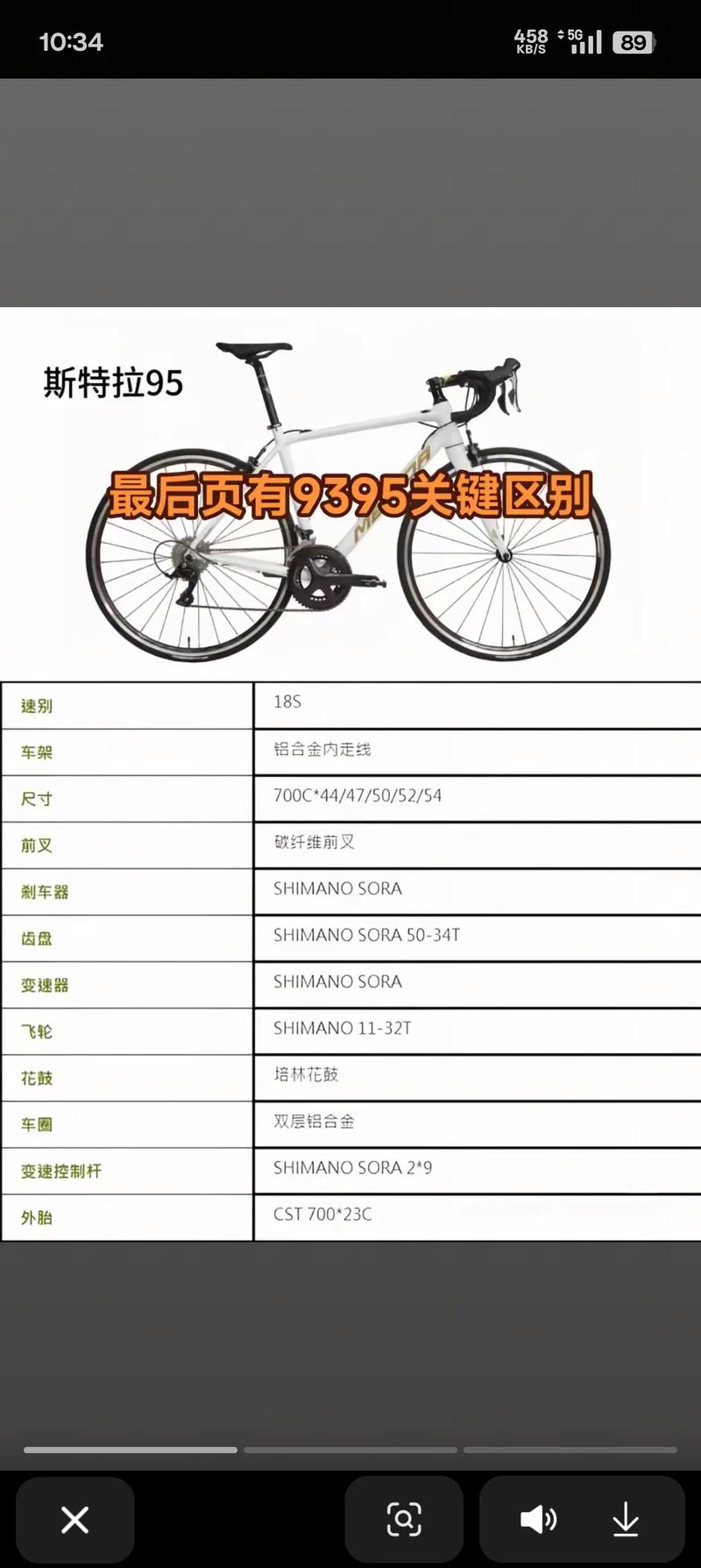 多斯特哪款最划算？热门型号对比选购指南！