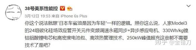 李斌要求38号道歉影响多大?三方面深度分析!